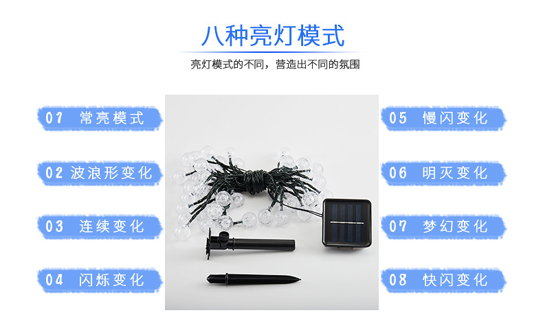 LED solar light strings, bubble ball string lights, 80 lights, outdoor waterproof, festival decorative colored lights, courtyard Christmas lights, ceiling lights, styles available for selection, environmentally friendly and energy-saving lighting decorations pic 9