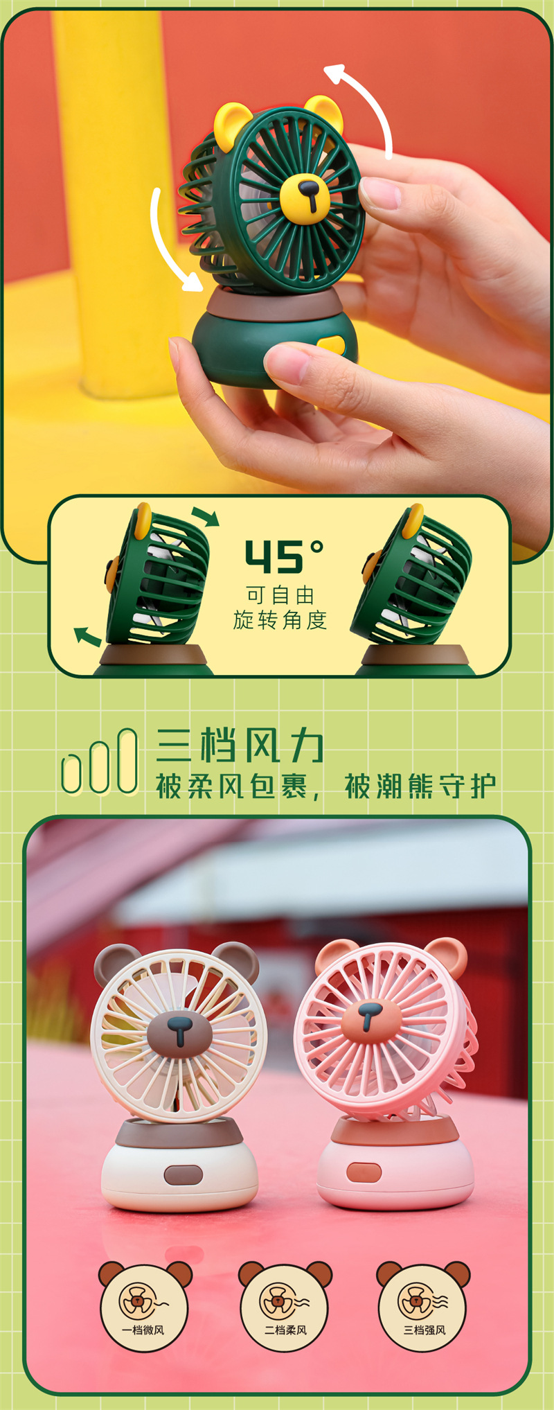 800分辨率03