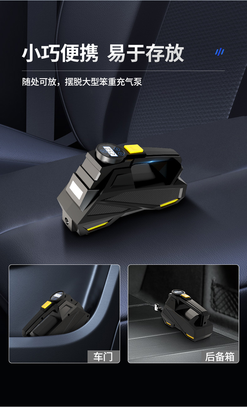 车载充气泵便携式汽车打气泵大功率手提电动轮胎气泵多功能打气筒详情9