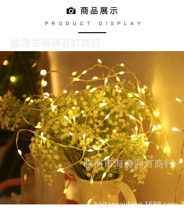 Small colored lights, flashing lights, string lights, starry sky outdoor waterproof low-voltage tree lights, garden lights, string led solar leather wire lights pic 41