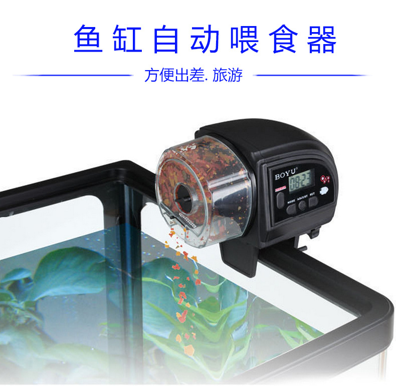Fish tank automatic feeder, small fish feeder, timed feeder, aquarium products pic 10