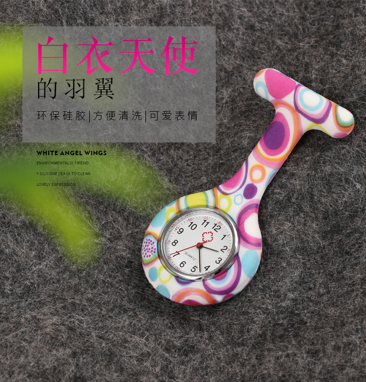 Silicone nurse watch, water transfer printed silicone nurse watch, color nurse watch, gift watch pic 1