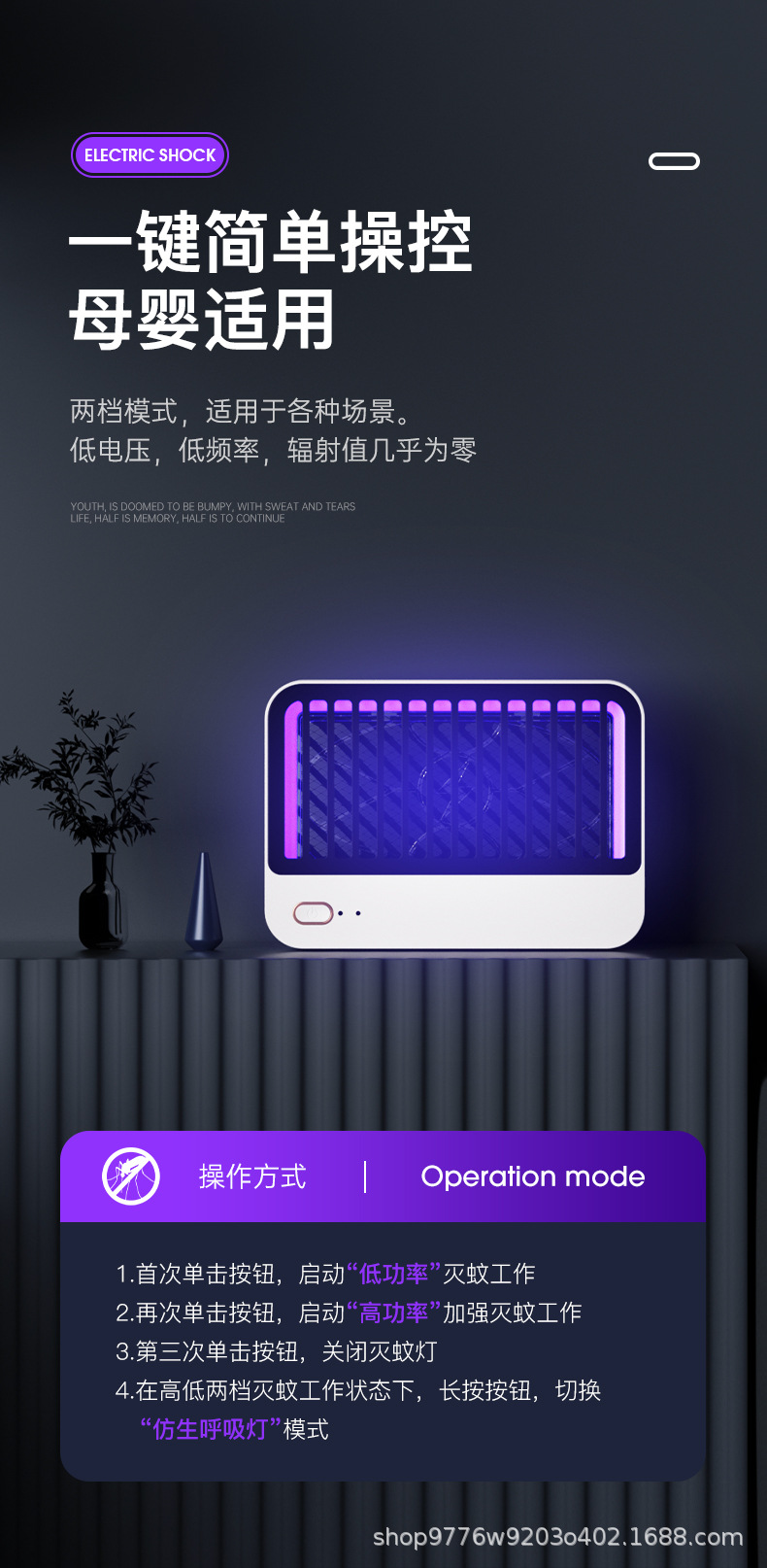 灭蚊灯神器灭蝇灯家用室内驱蚊器户外餐厅饭店捕防蚊子虫抓杀苍蝇详情21