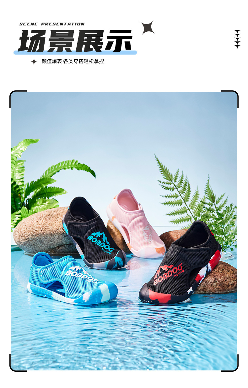 巴布豆夏天童鞋男童软底防滑凉鞋女童幼儿园室内中小童包头沙滩鞋详情10