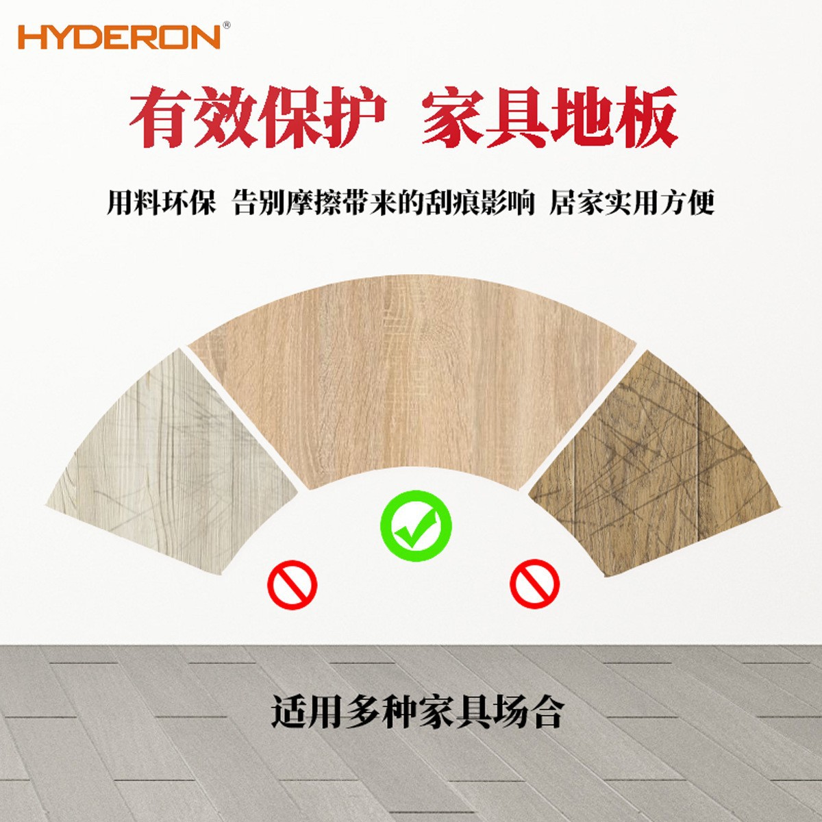 厂家直供 自粘耐磨家具滑行垫 助滑垫 地板保护垫  圆19-22mm详情8