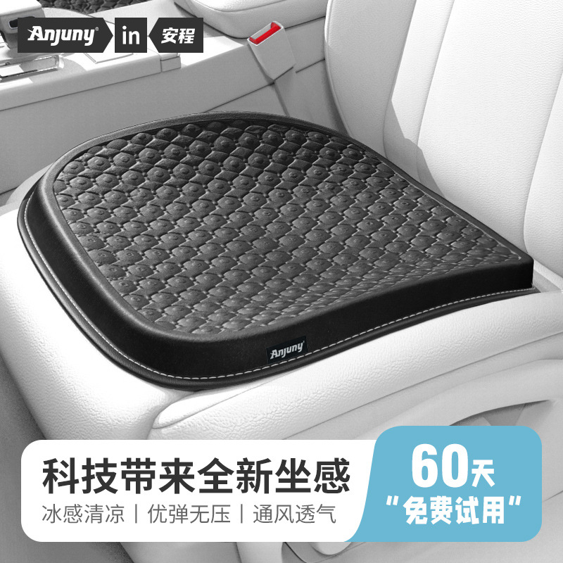 Car seat cushions, all-season universal silicone car cushions, seat cushions, gel ice pads, truck seat cushions, car summer pads pic 19