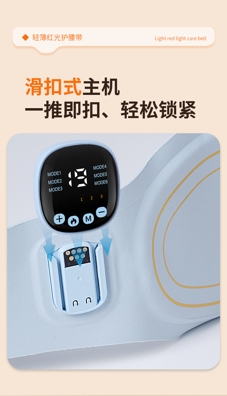 Wholesale of SKG-style red light massage belt EMS micro-current vibration hot compress lumbar support and lumbar pain massage device pic 12