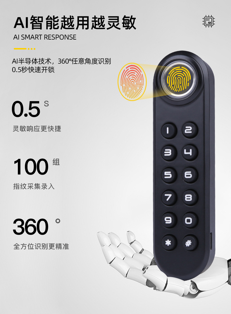 Fingerprint password lock F020 Smart fingerprint drawer lock, furniture office cabinet anti-theft locker fingerprint lock pic 2