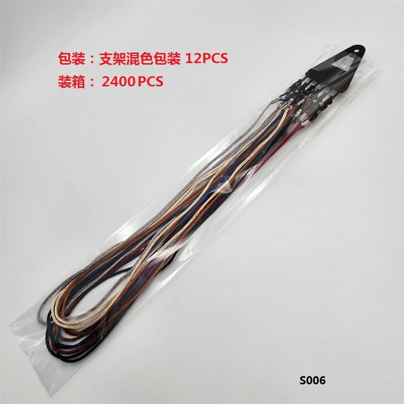 尼龙眼镜挂绳老花眼镜挂链老人中年儿童眼镜绳近视眼镜架详情13