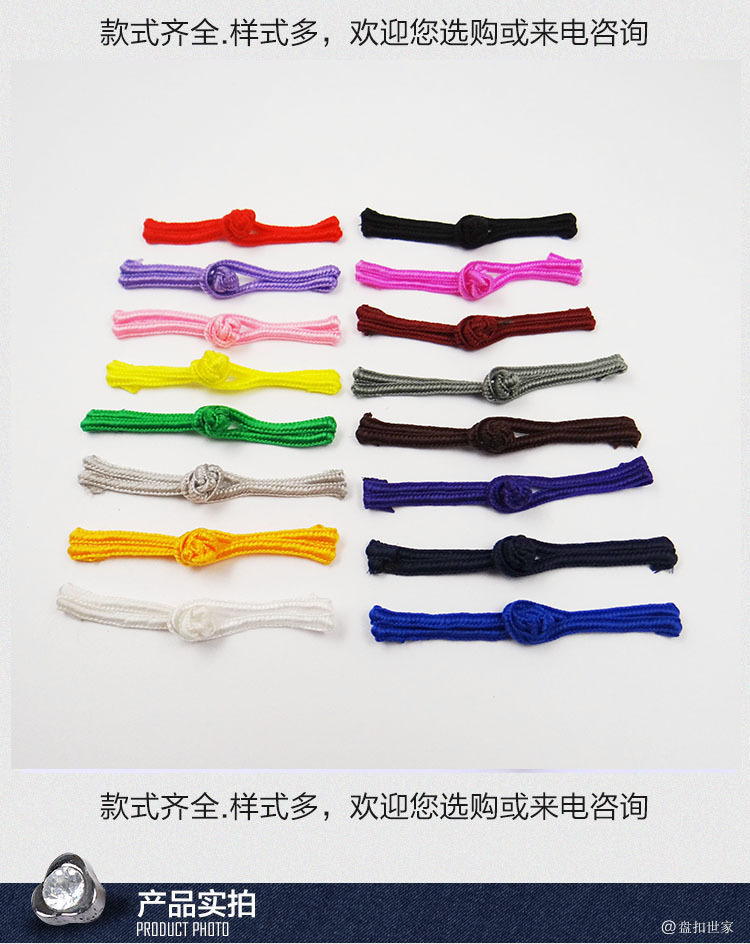 Rope-woven 7-inch one-line button cheongsam, retro button-up, Chinese webbing, ethnic style wedding invitation, Tai Chi long gown, fabric button pic 7