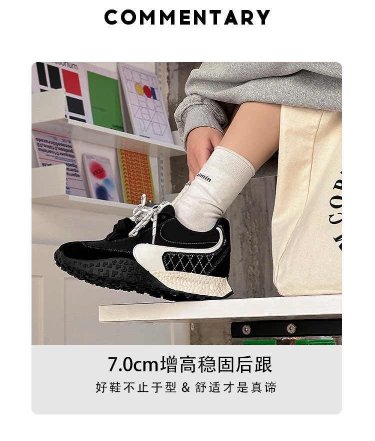 隐形内增高7cm德训鞋女款小个子休闲鞋春季百搭厚底矮子乐阿甘鞋详情11