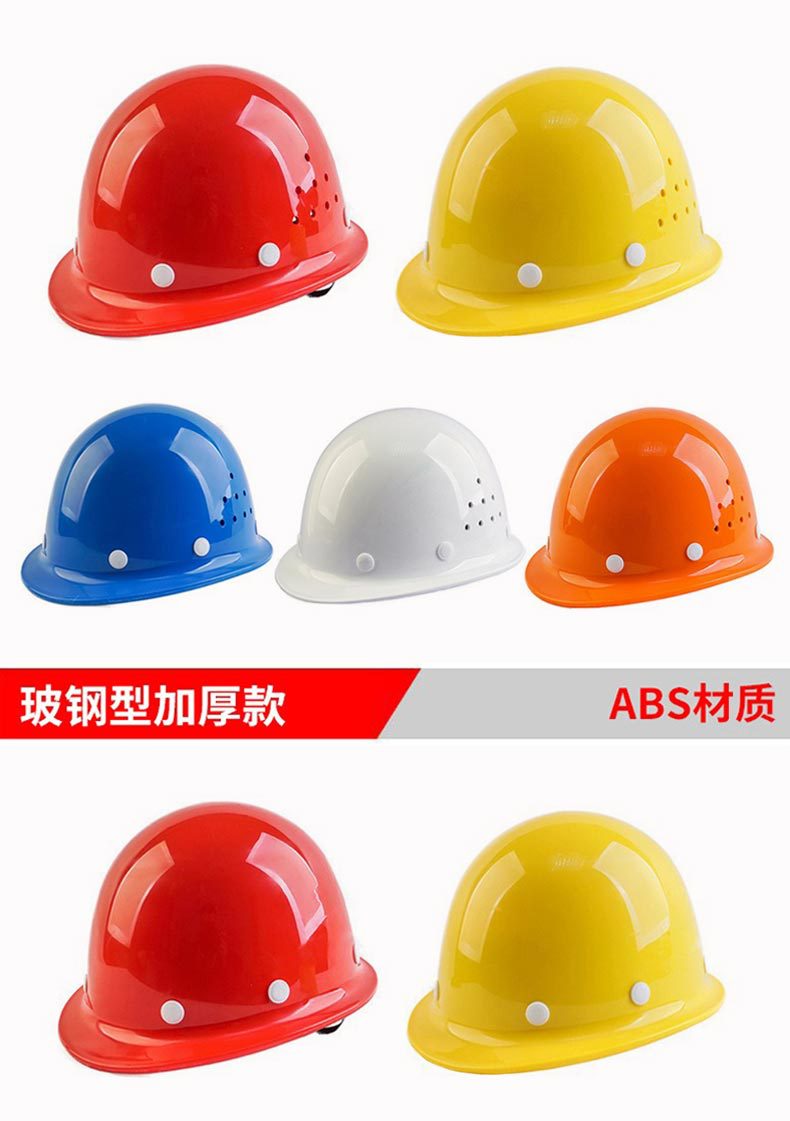安全帽 工地国标abs加厚防砸建筑施工防护头盔劳保安全帽透气印字详情16