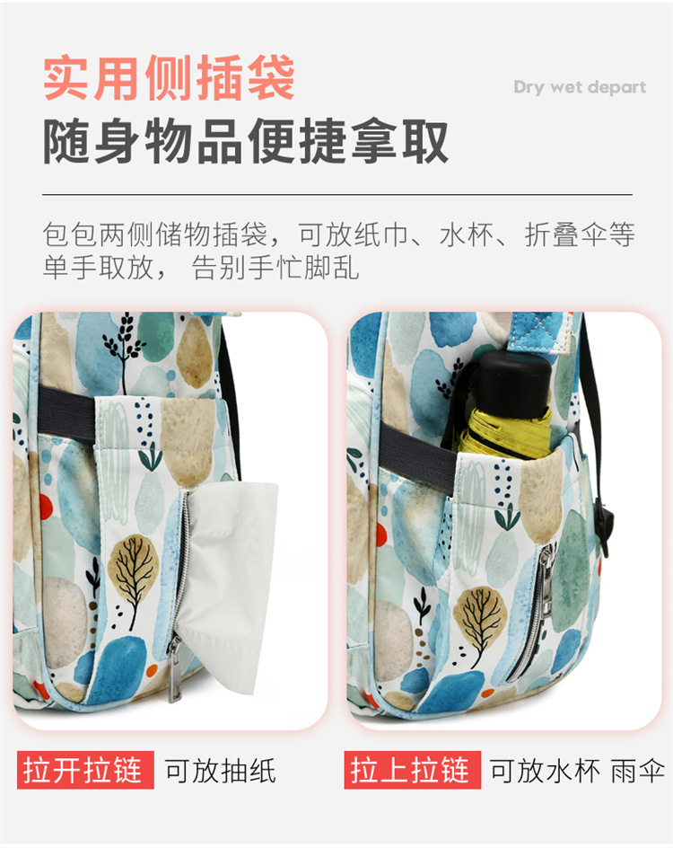 Wholesale of new mom bags, large-capacity waterproof double-shoulder baby bags with baby bottles and diapers, ultra-light mom baby bags pic 10