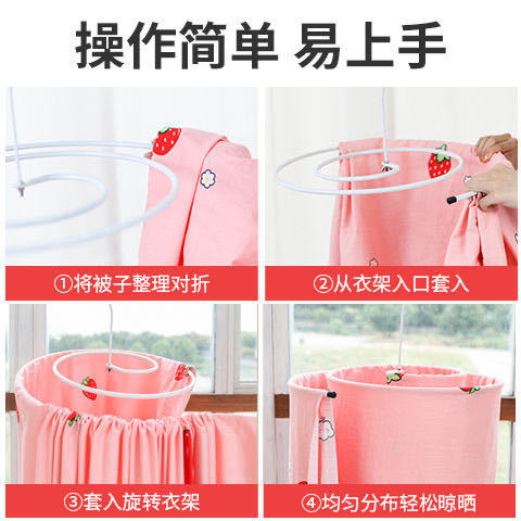 Wholesale of multi-functional stainless steel circular clothes hangers, hollow spiral clothes hangers, bed sheet drying, quilt cover drying and rotating drying racks pic 6