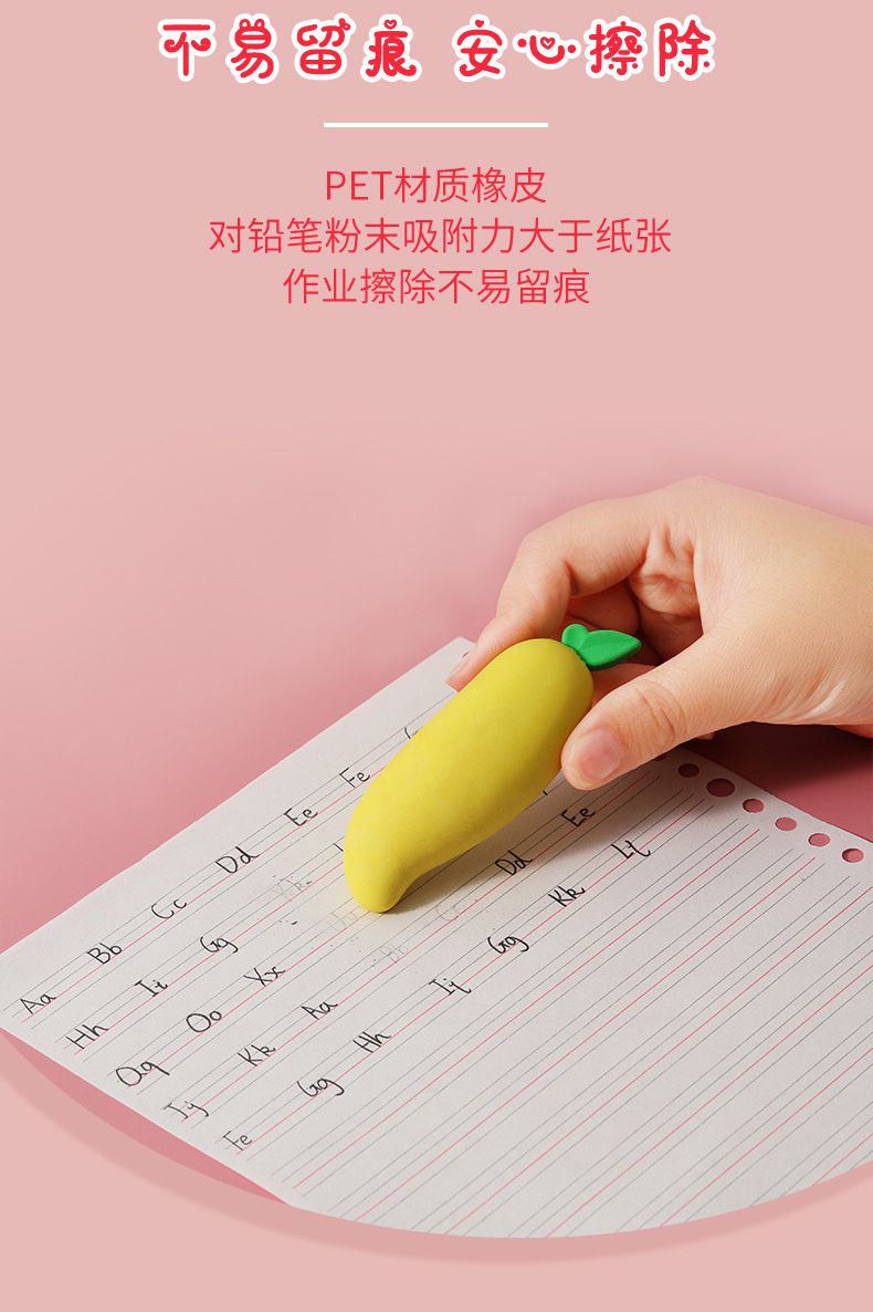 网红超大号橡皮擦ins风巨无霸橡皮可爱学生用品擦得干净水果橡皮详情4