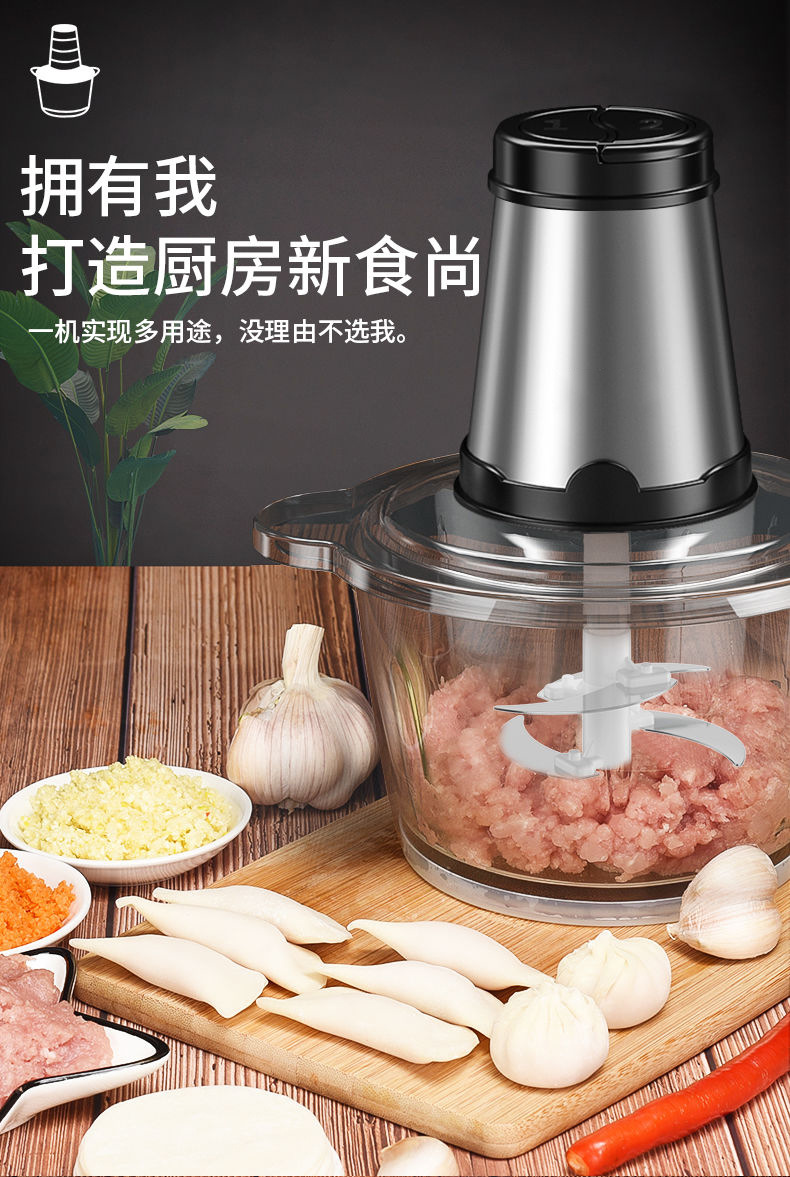 Household multi-functional fully automatic stainless steel glass meat grinder, filling grinder, cooking garlic grinder, meat grinder pic 4