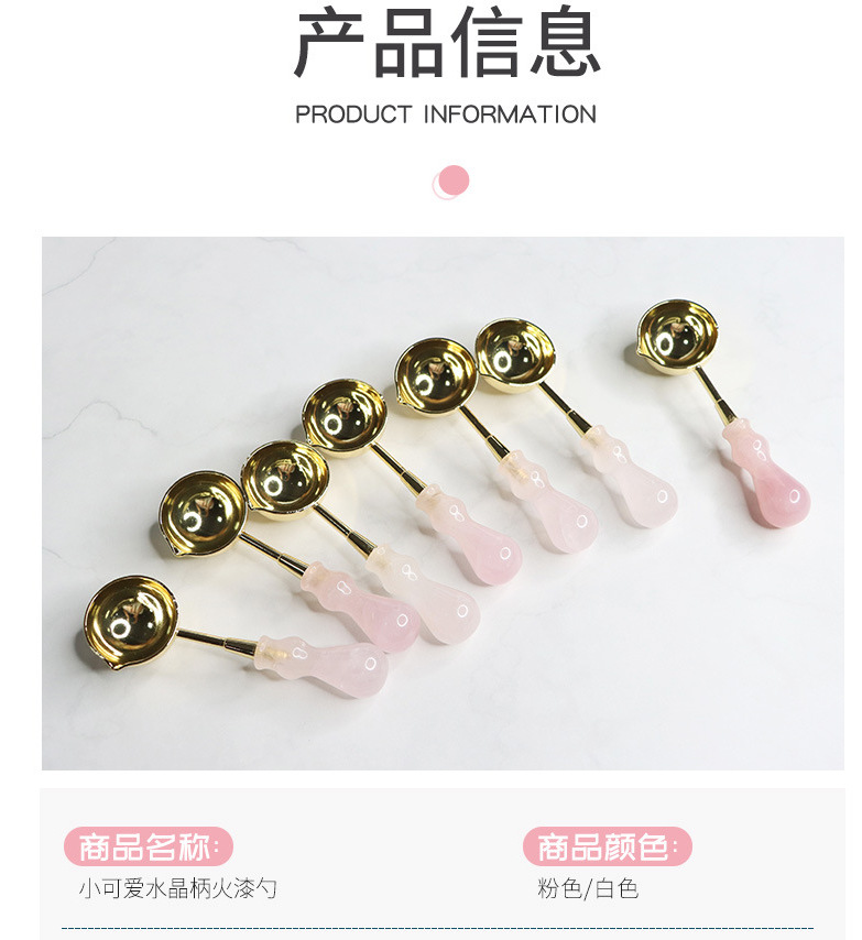 火烧蜡粒配件白水晶柄火漆勺 粉水晶手柄火漆小铜勺详情5