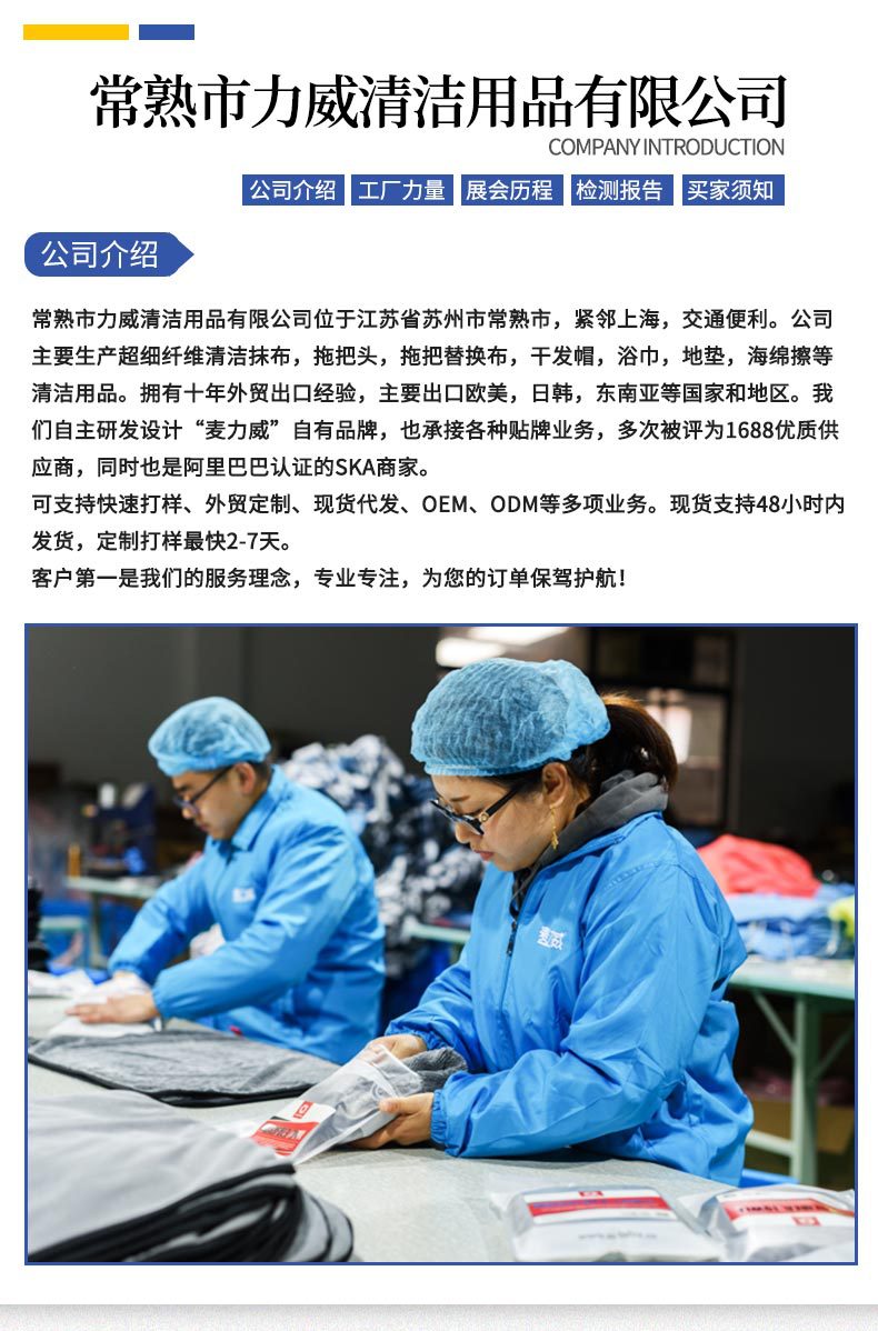 Factory direct sales of double-layer thickened coral fleece floor cleaning cloths, scouring pads, water-absorbing kitchen cleaning cloths, and dishwashing cloths pic 27