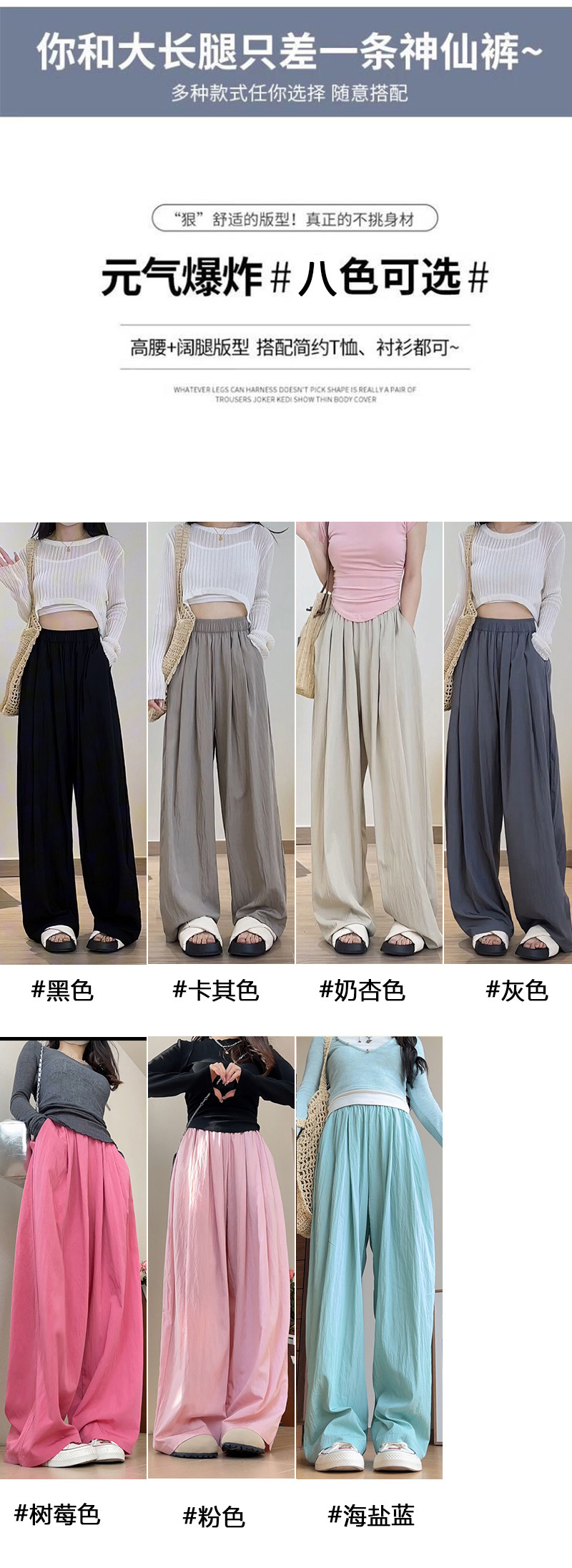山本裤女夏季2024新款垂感日系褶皱慵懒风休闲裤宽松高腰阔腿裤子详情43