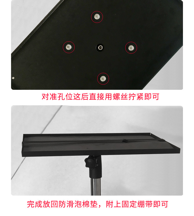 投影仪新款托盘投影机落地支架固定三角支架音响三角支架详情10