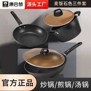 康巴赫感温304不锈钢平底锅双面蜂窝不粘锅家用煎饼牛排煎锅批发详情6