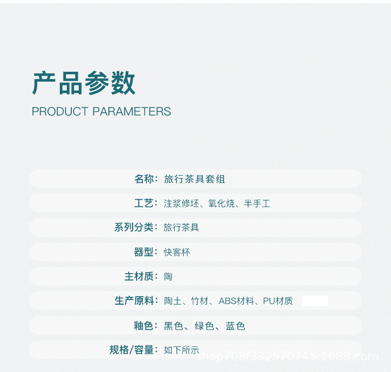 详情_13.png