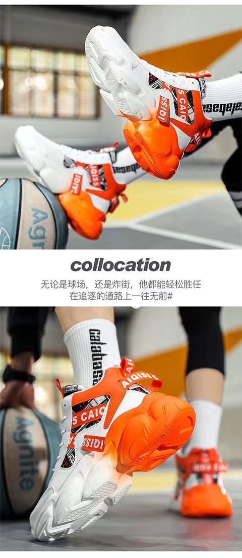高帮男鞋秋季2024新款潮流百搭青少年老爹鞋运动休闲增高篮球潮鞋详情13