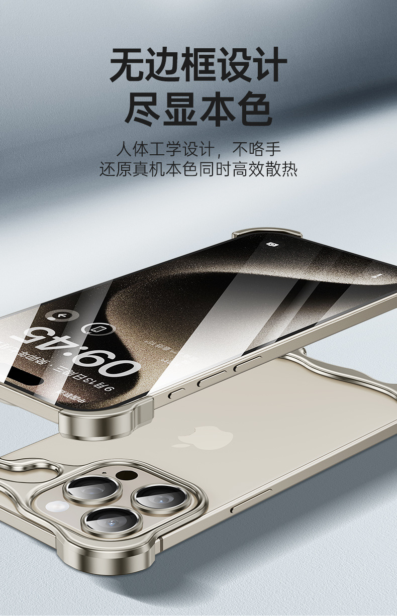 适用苹果15promax手机壳iPhone14pro新款高级裸机手感保护壳批发详情2