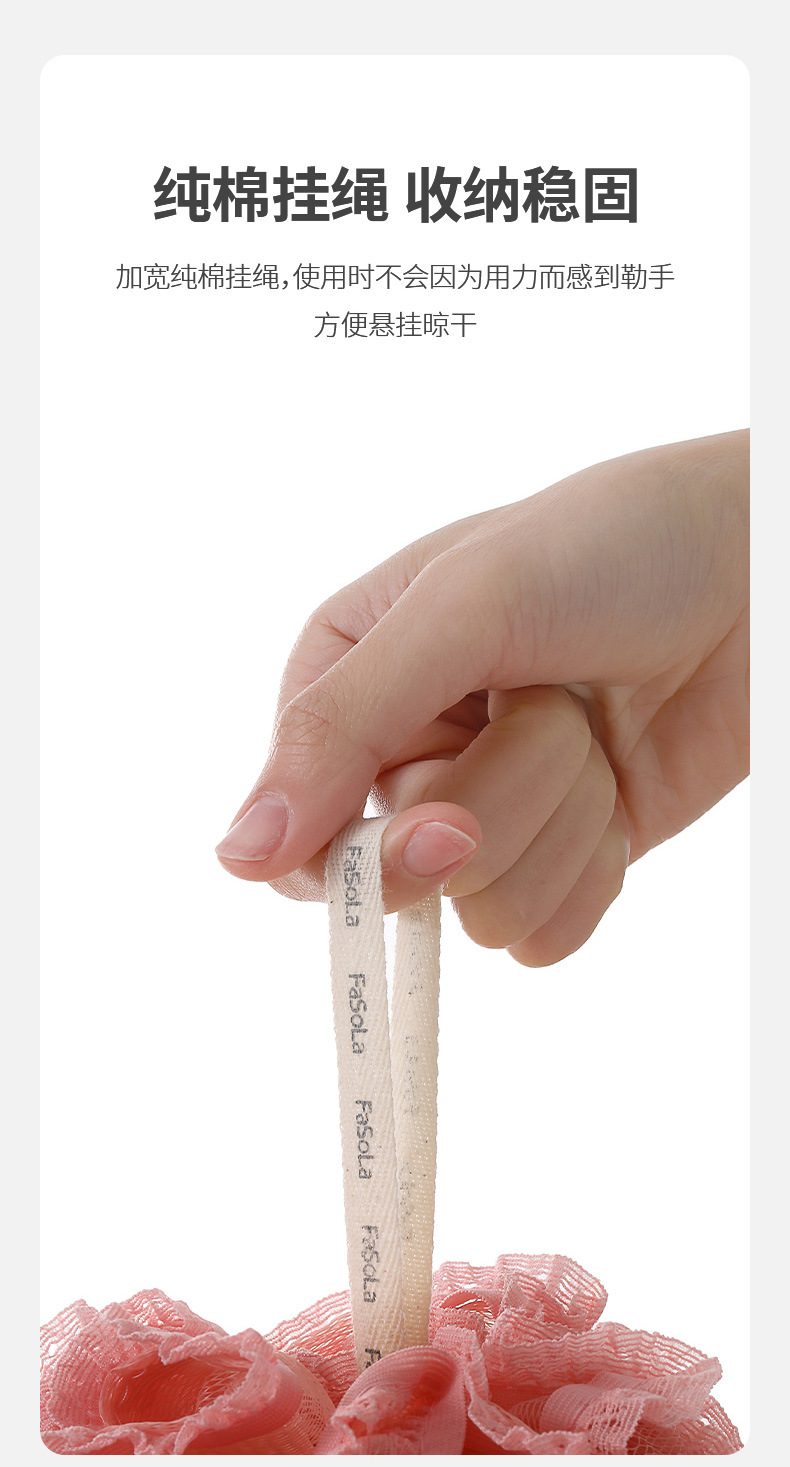 FaSoLa Home lace-trimmed bath balls for bathroom skin cleaning honeycomb bath flowers soft PE mesh bath balls pic 12