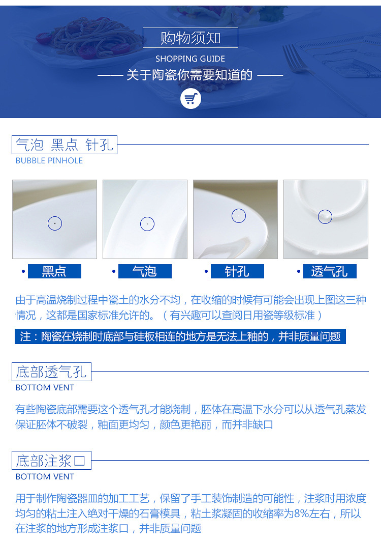 陶瓷白色菜盘子牛排盘西餐盘浅盘平盘碟子意面盘圆形酒店餐厅餐具详情12