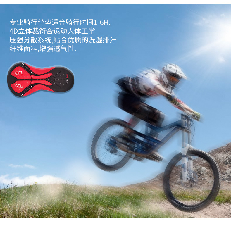 Verano al aire libre ciclismo shorts hombres y mujeres transpirable bicicleta 3D silicona esponja cojín ciclismo pantalones pic 2