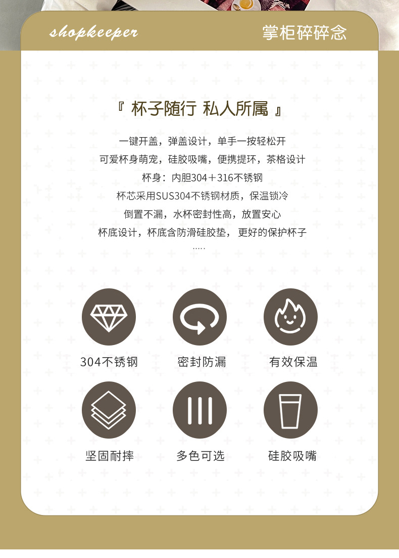 网红高颜值大肚杯保温杯不锈钢水杯子女大容量水杯学生礼品定 制详情25