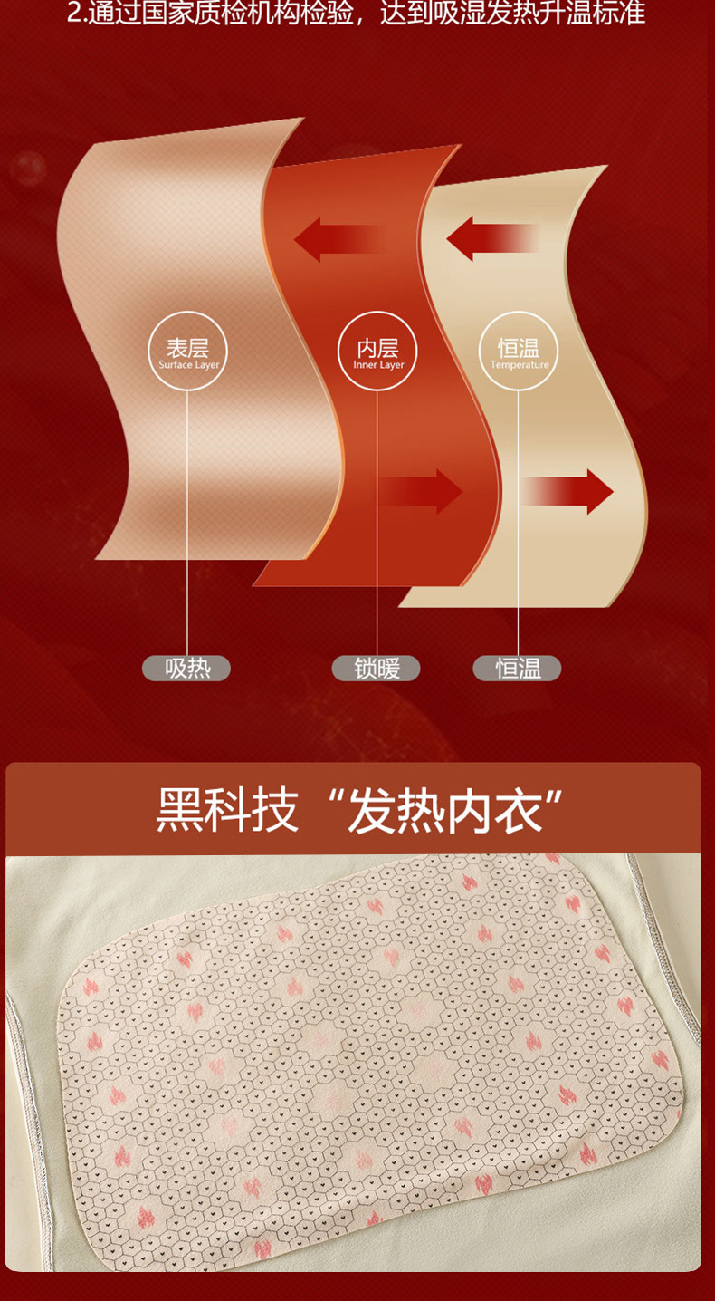 男士秋冬德绒保暖背心无痕防寒自发热打底马甲磨毛加绒加厚保暖衣详情6