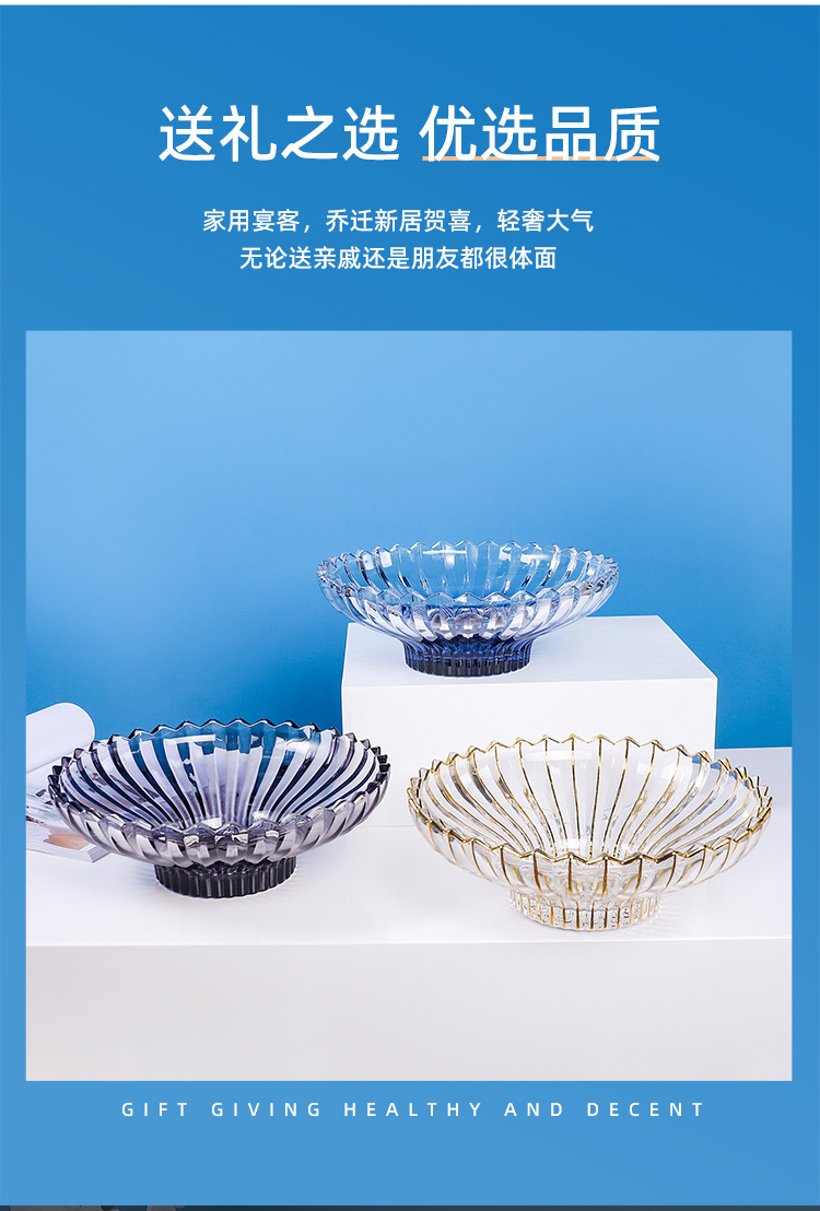 韩国ins风透明染色玻璃盘水果蔬菜沙拉碗盘加脚客厅摆放波纹盘子详情9