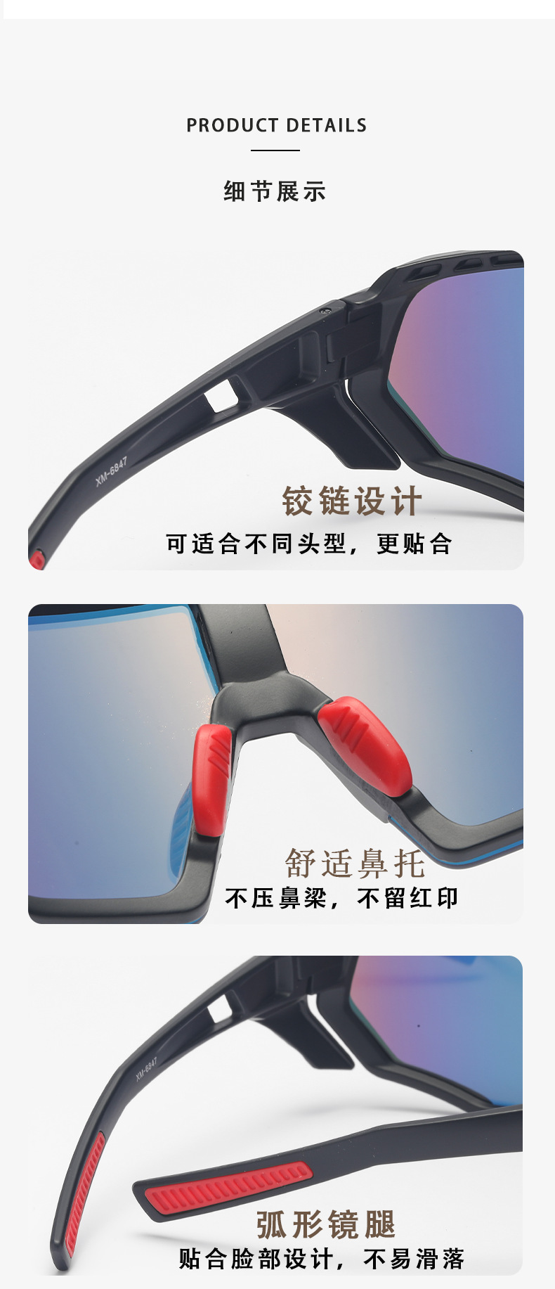 专业户外骑行防风镜挡风沙防尘护目镜潮流炫彩太阳镜防晒防紫外线详情5