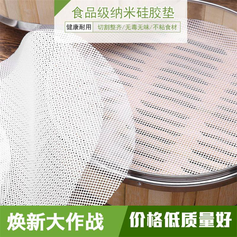 22 New silicone steamer mat, baking steamer cloth, non-stick oil drawer cloth, food-grade silicone mat, Xiaolongbao steamer mat pic 5