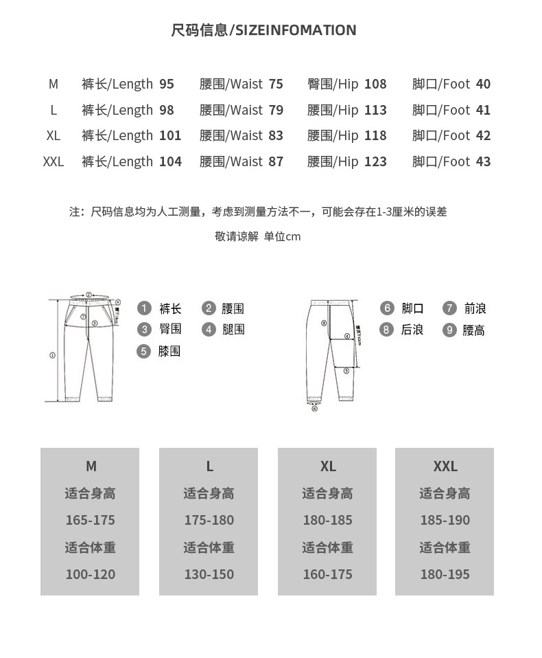 8 colors to choose from, 350g heavy-weight straight-leg sweatpants, a new style for men in the autumn of 2023, featuring loose, casual and sporty pants pic 5