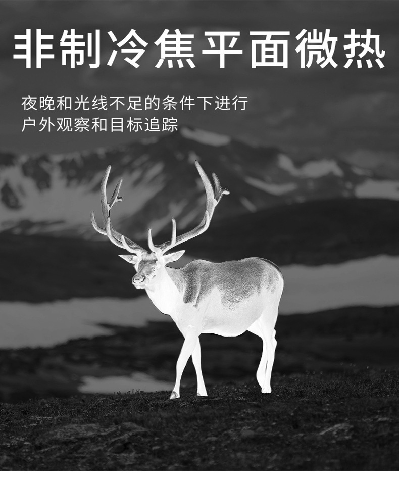 The Aiborui S1 thermal imaging observation mirror is compact, convenient, handheld for bird detection, with multiple display modes and wall-penetrating capabilities pic 4