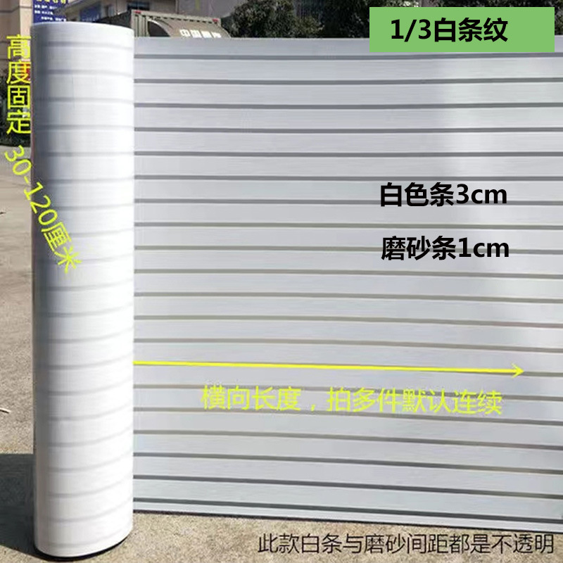白条纹主图