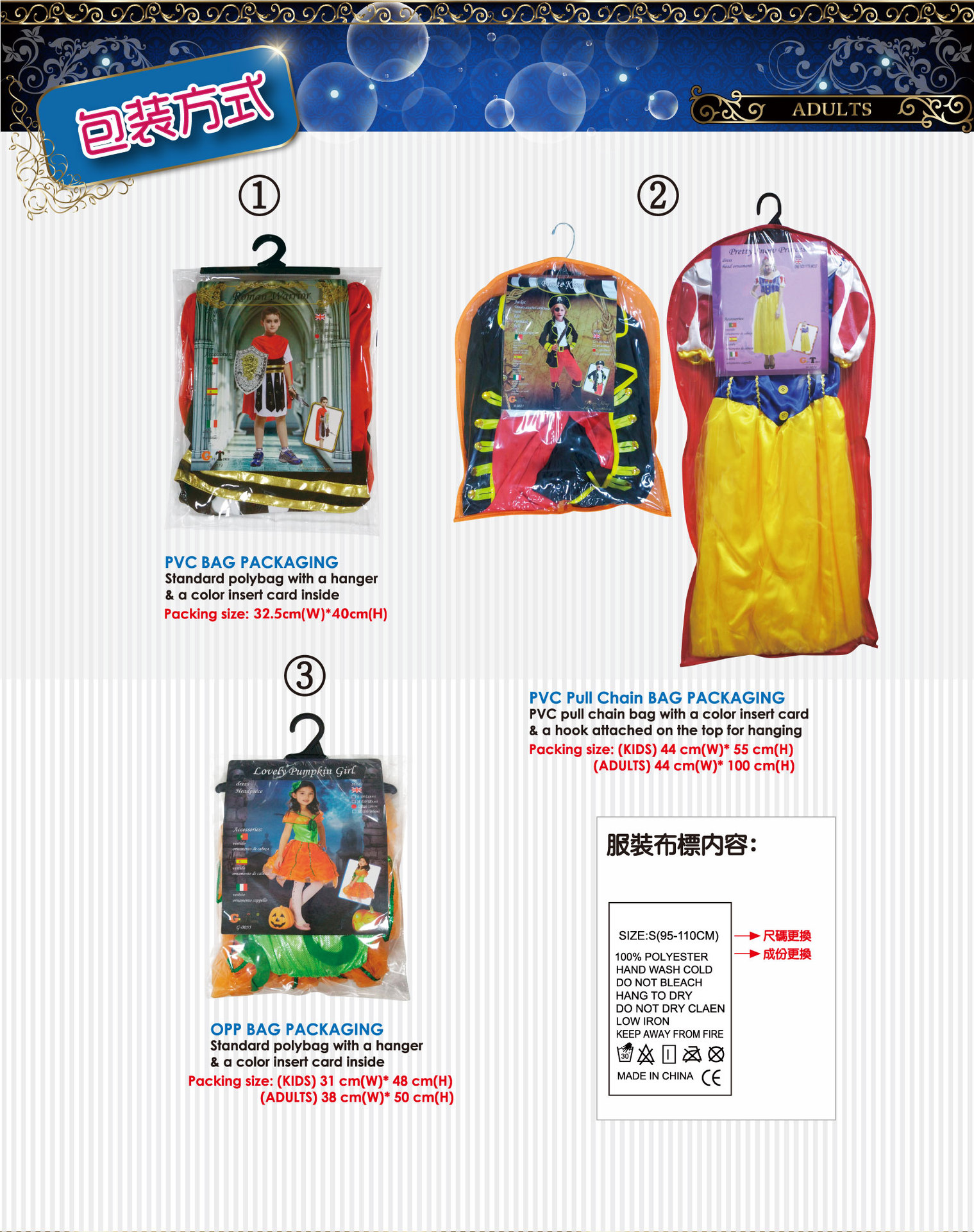 GIFTTOWER 焕佑品牌万圣节宇航员空军飞行航天员派对服装M-0051B帅气太空人成人舞台表演服装 舞台服、表演服详情6