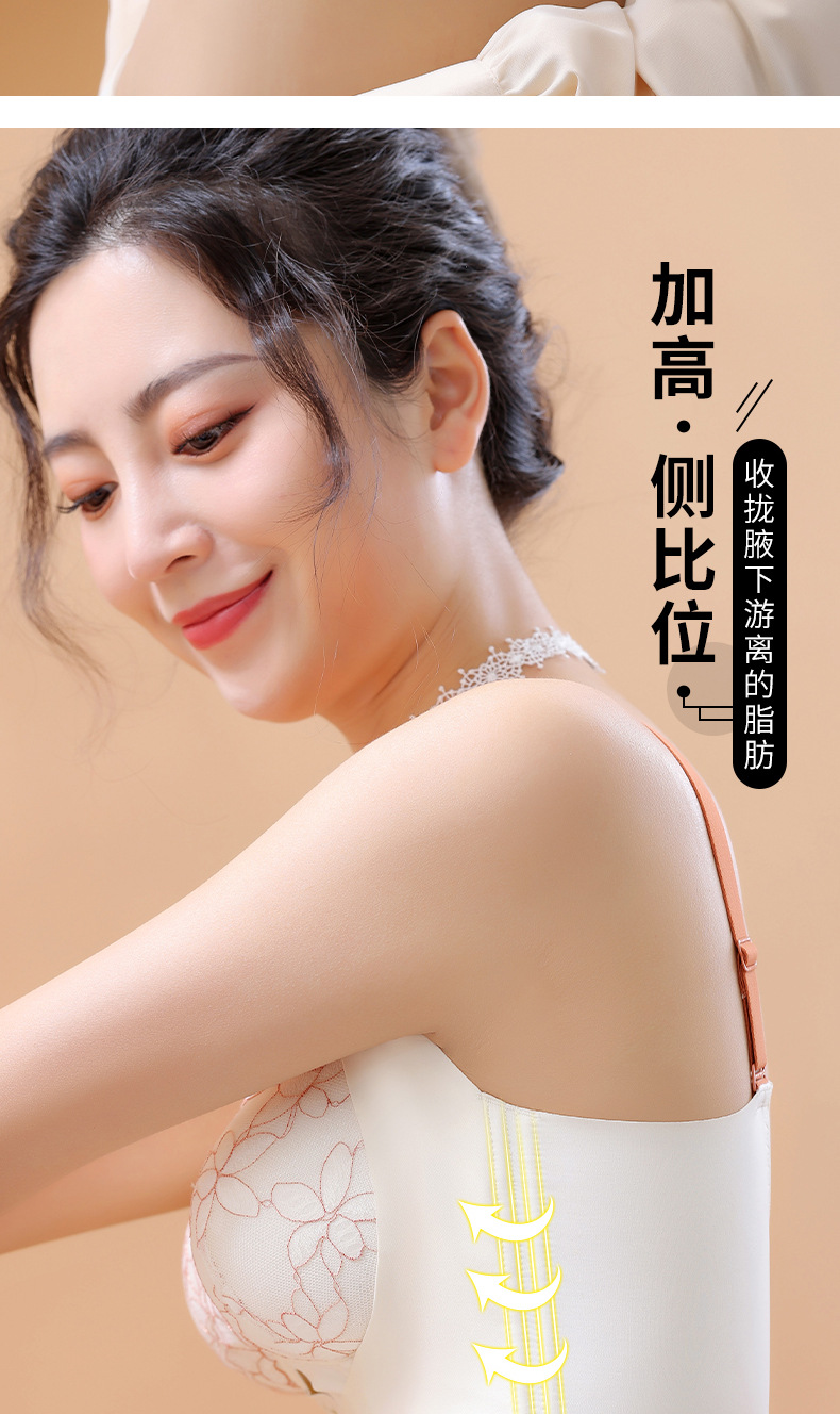 Rabbit ear underwear for women, large breasts make smaller, tuck in secondary breasts, gather small breasts, breathable, anti-sagging, no steel rings, sexy bra cover pic 23