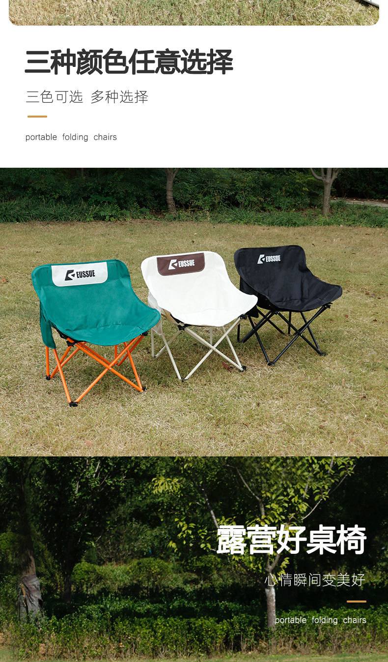 Wholesale of outdoor folding chairs, camping and picnic folding chairs, outdoor egg roll tables, backrest chairs, moon chairs and beach chairs pic 6