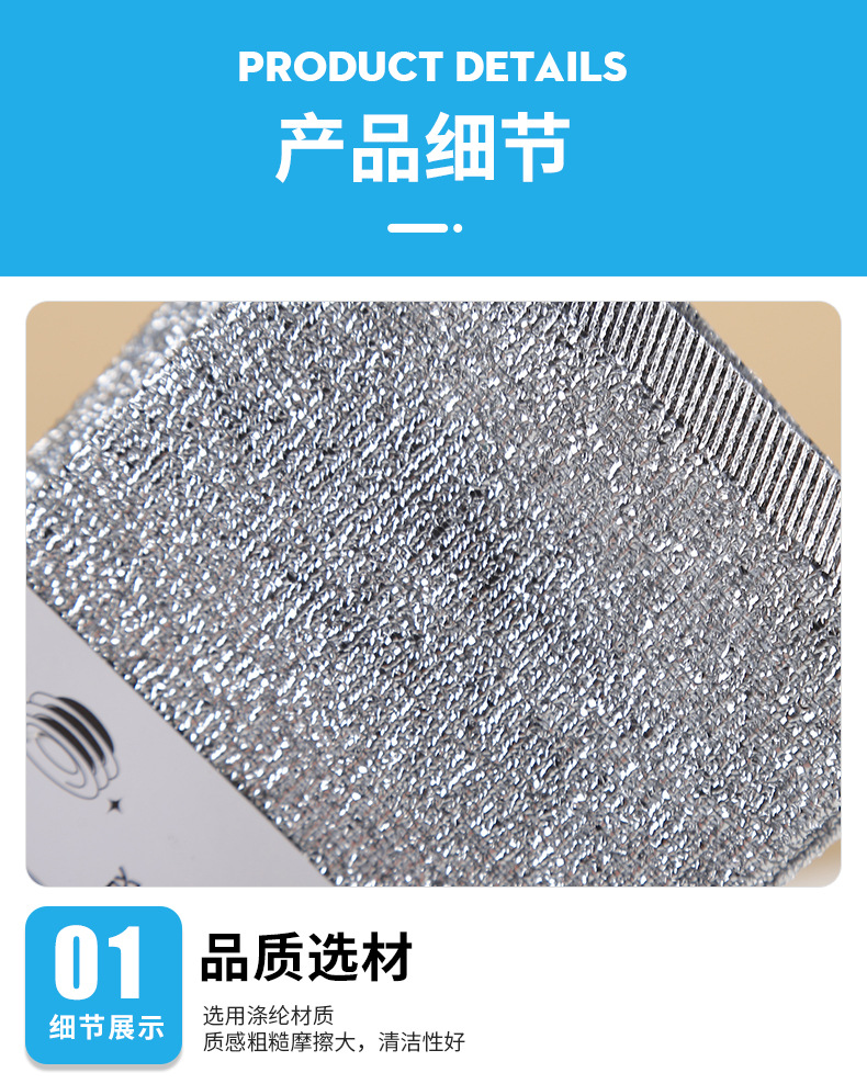 Imitation steel wire non-stick cleaning cloth, dishcloth, double-layer metal wire dishcloth, silver wire cleaning cloth, steel wire scouring cloth pic 5
