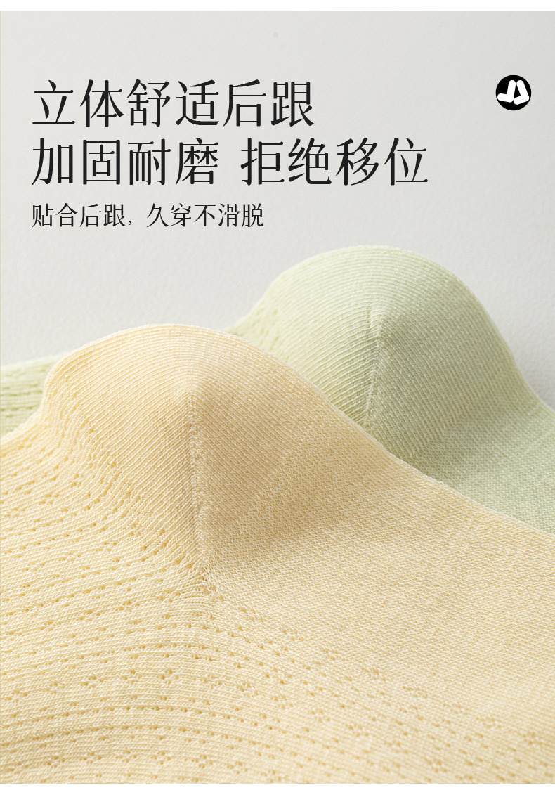 堆堆袜子女生夏季网眼透气轻薄无骨木耳边松口糖果色中筒简约棉袜详情12