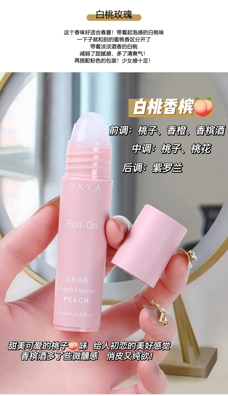 香氛止汗露_09.jpg