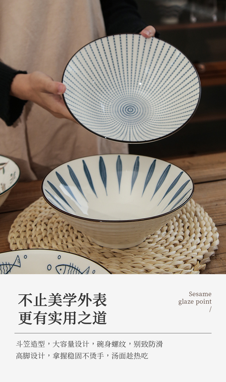 艺家陶瓷陶瓷汤碗大碗面条碗泡面碗拉面碗餐具家用8英寸斗笠碗详情6