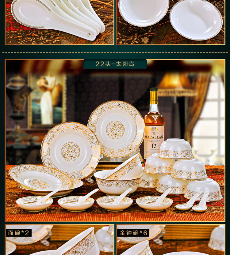 Jingdezhen ceramic simple gold edge ceramic bone China tableware set bowls, plates, bowls, chopsticks and plates gift printed LOGO pic 15