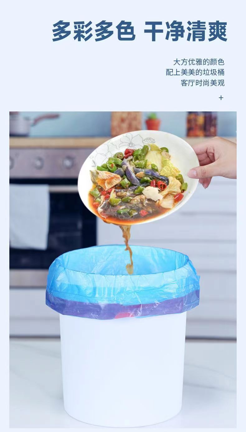 One-piece consignment service for household disposable drawstring hand-held garbage bags with automatic closure and broken points pic 4