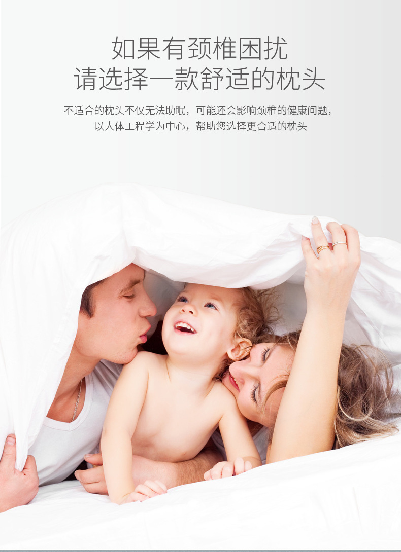 助眠枕详情_09.png