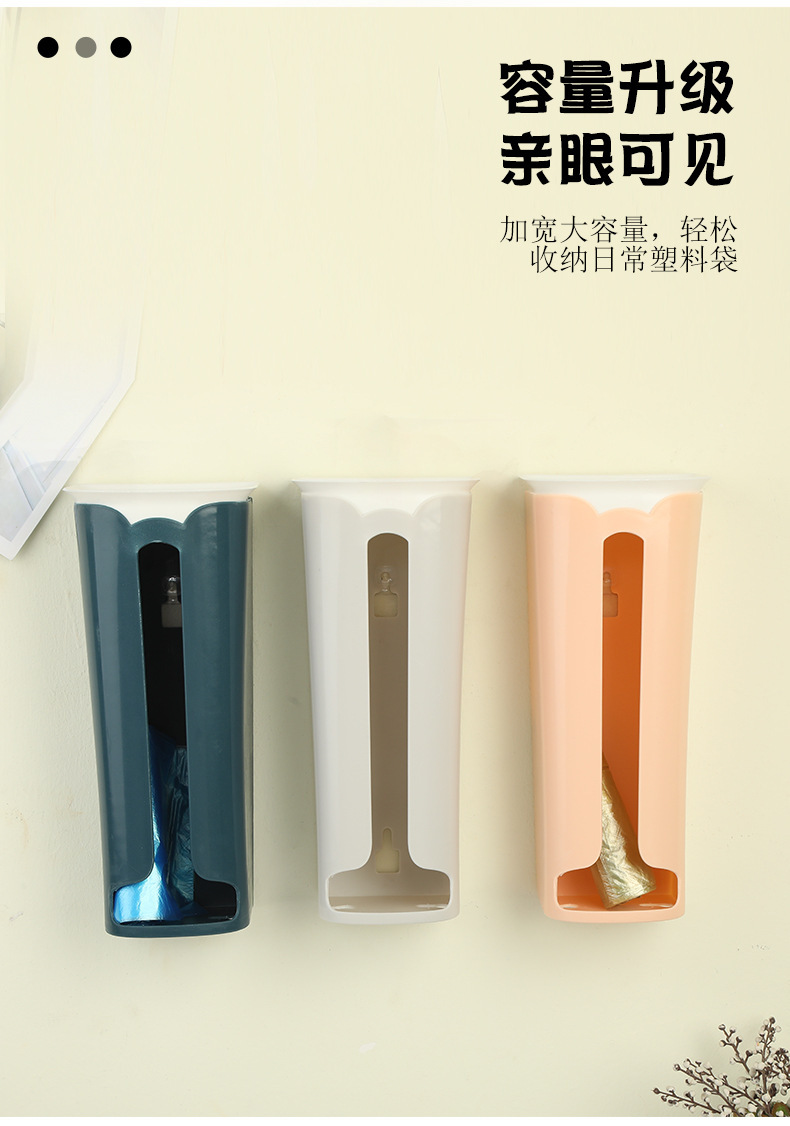 Wall-mounted garbage bag storage box, plastic bag, large wall-mounted kitchen organizing box, desktop pp storage box manufacturer pic 1